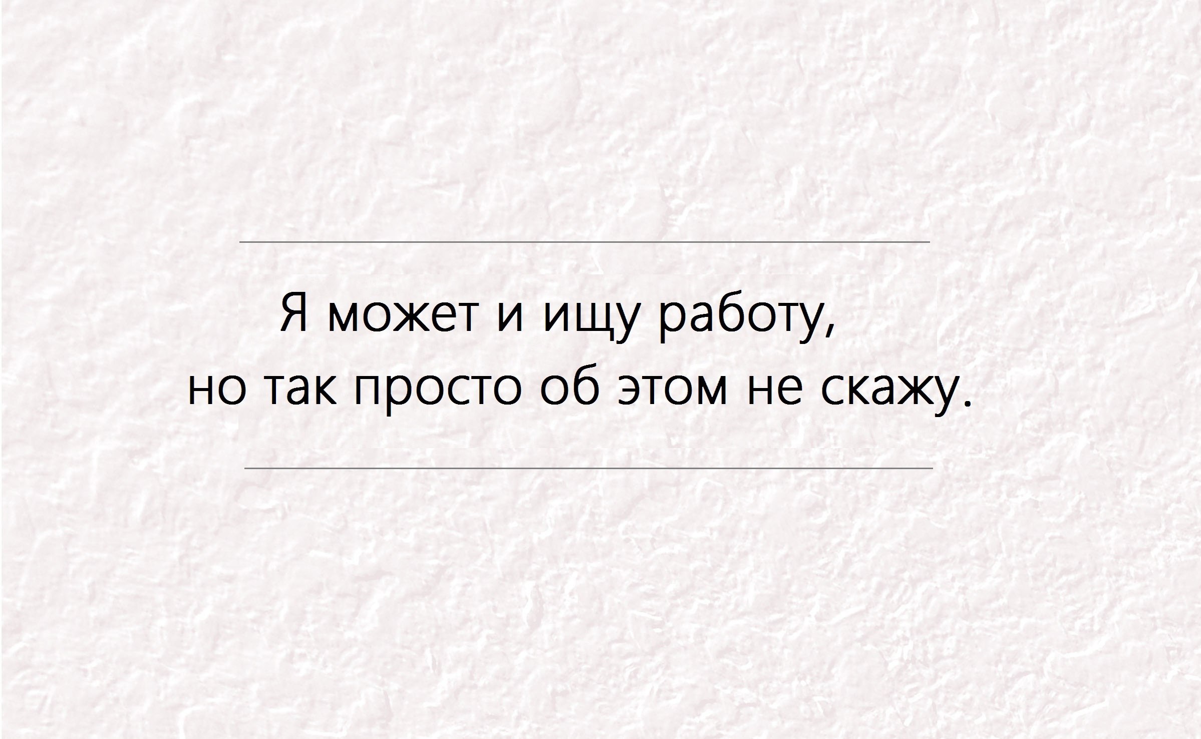 Нетворкер — «иной» рекрутер, или Как личные контакты помогают рынку | Блог  HRspace