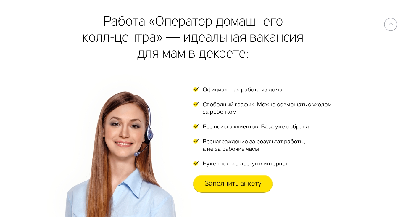 Все как у маркетологов: подготовительный этап работы с HR-брендом | Блог  HRspace